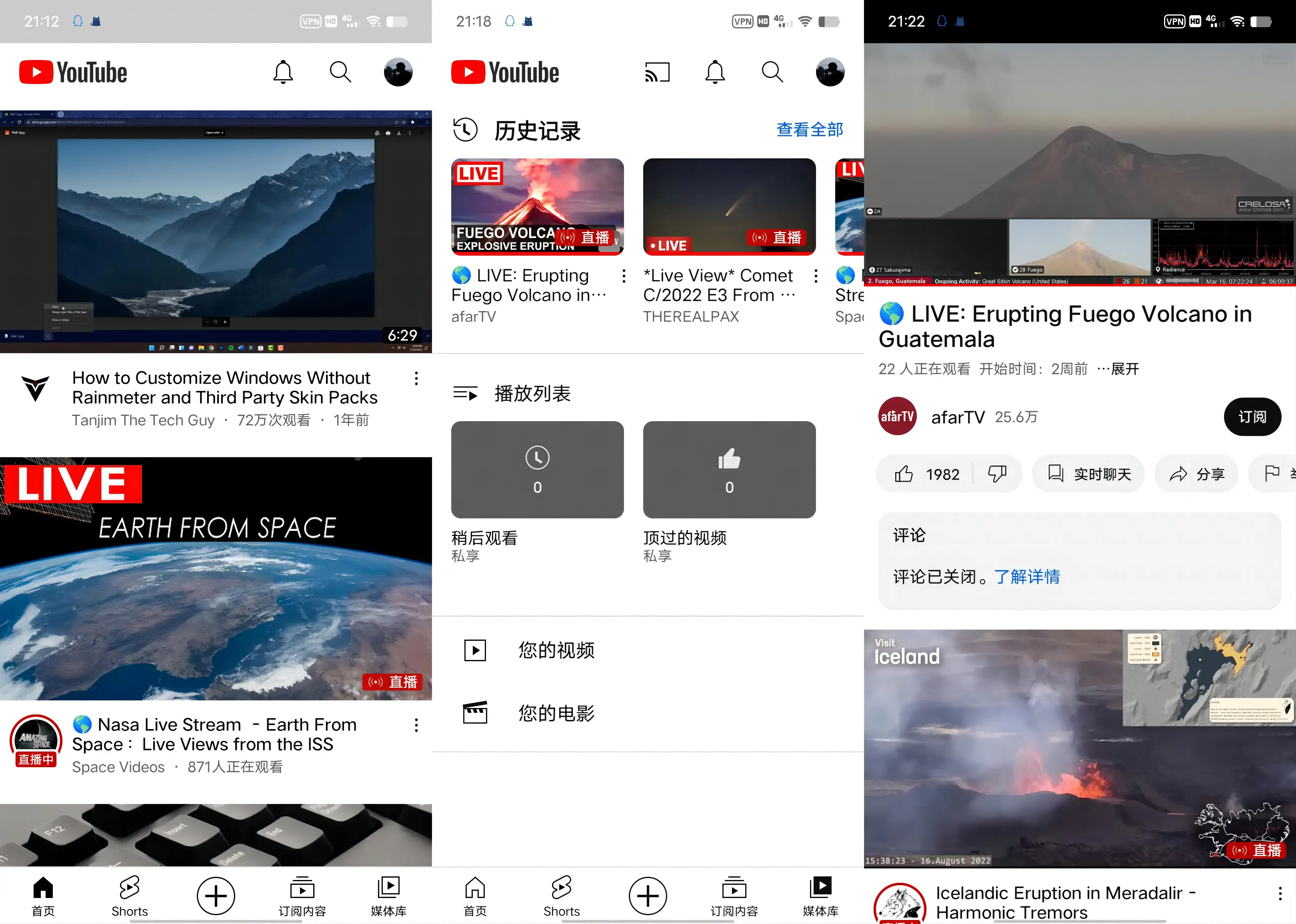 YouTube v19.17.34-秋叶资源网