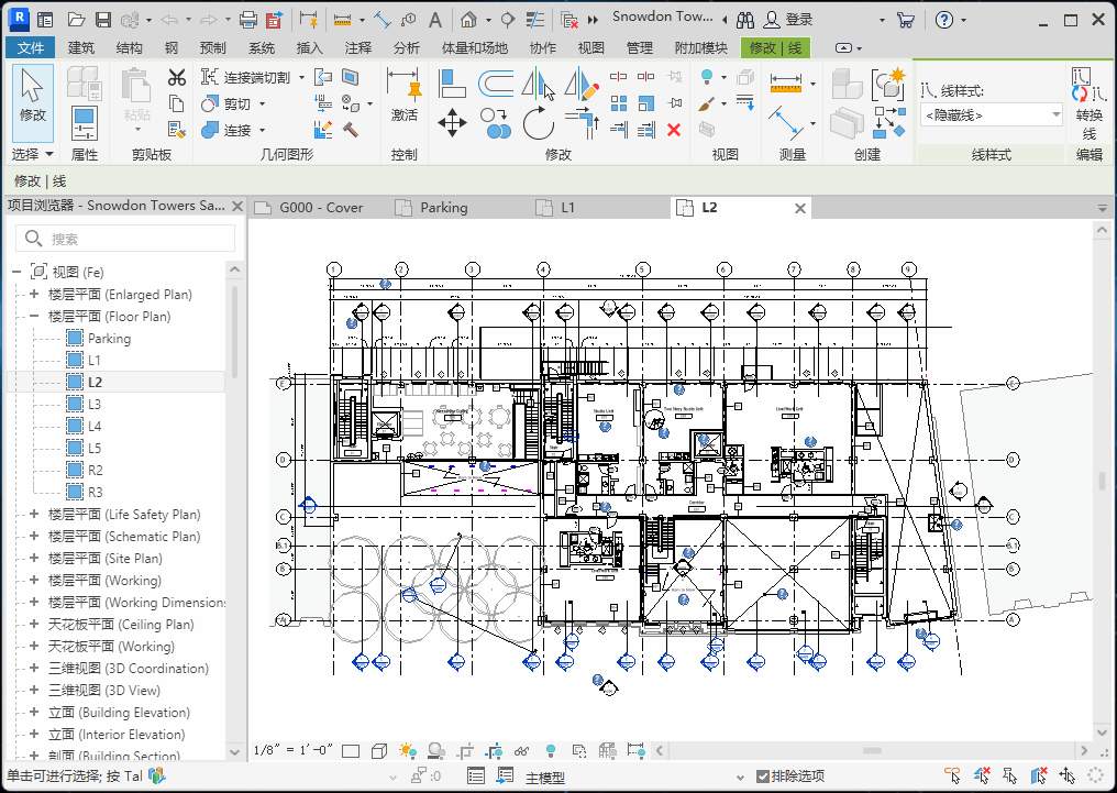 图片[3]-Autodesk Revit 2025.1.0-m0nkrus-秋叶资源网