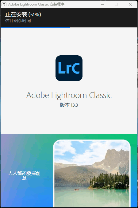 Adobe Lightroom Classic 2024-v13.3.1-秋叶资源网