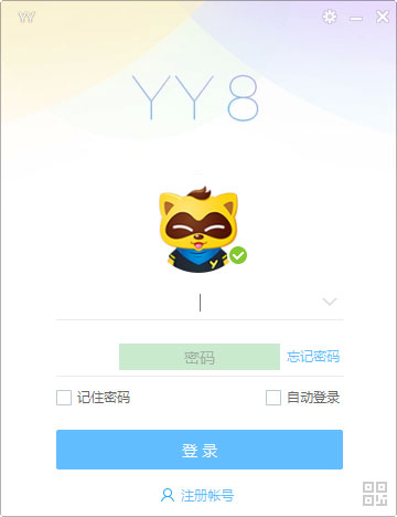 YY语音 v9.35.0-秋叶资源网