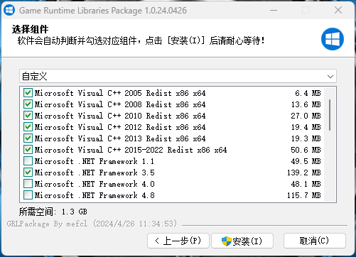 图片[2]-游戏常用运行库Game Runtime Libraries Package v5.0.24.1114-秋叶资源网