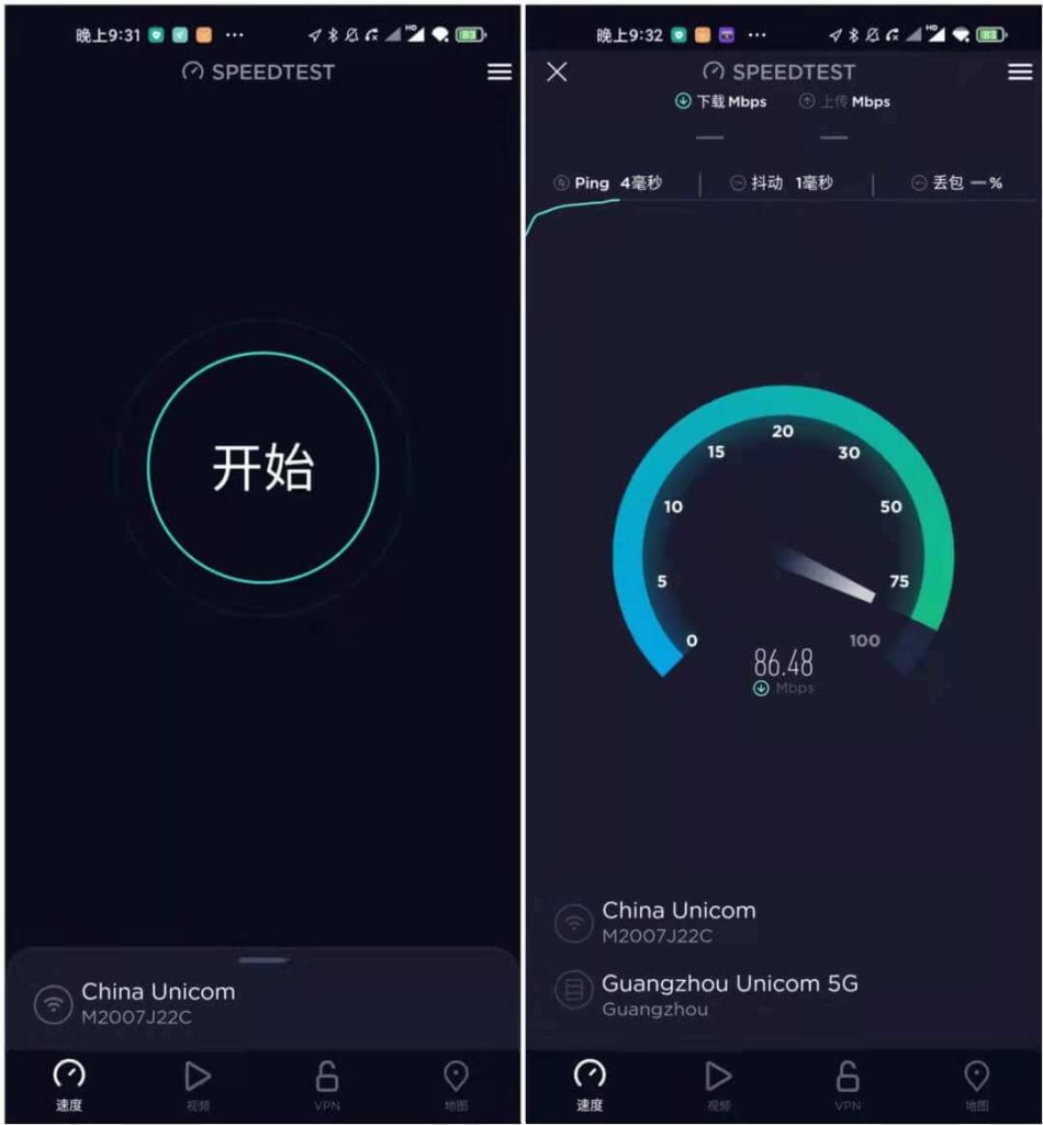 Ookla Speedtest测速安卓版v5.4.5-秋叶资源网