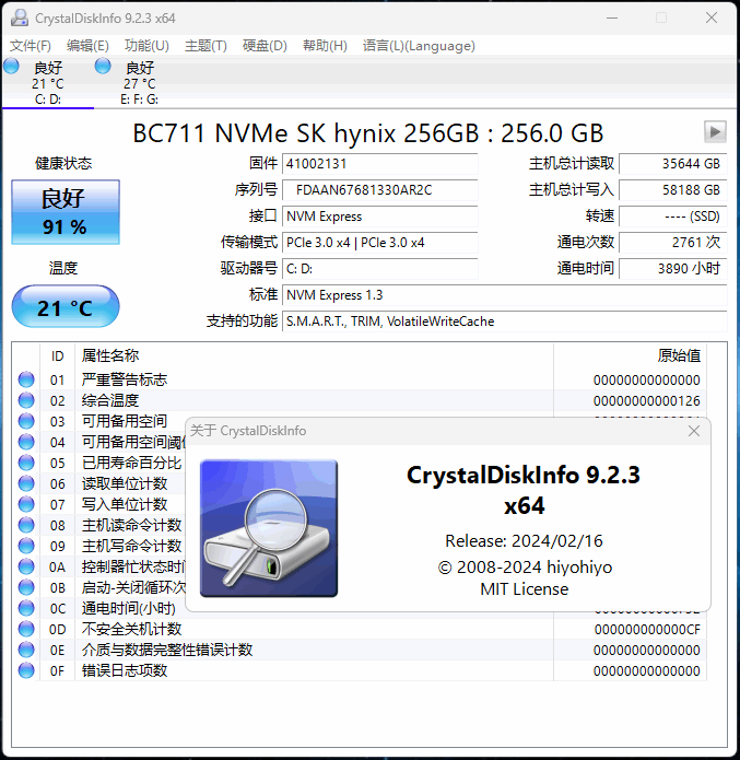 硬盘检测工具CrystalDiskInfo-v9.3.2-秋叶资源网