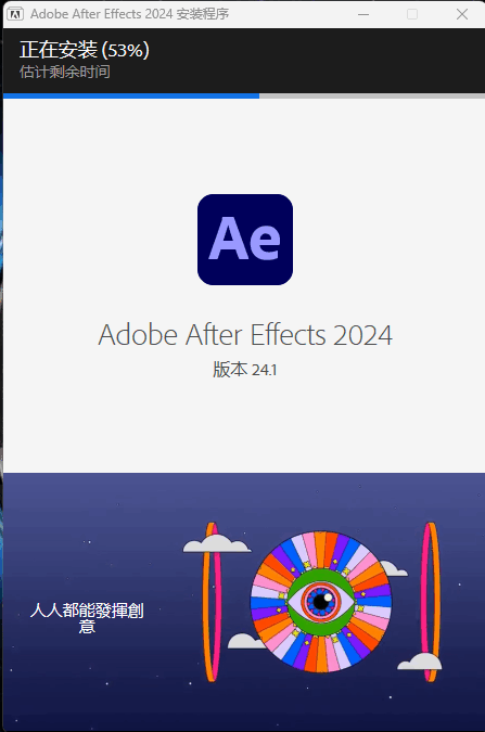 Adobe-After Effects2024-v24.5-m0nkrus-秋叶资源网