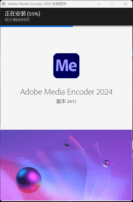 图片[2]-Adobe Media Encoder-2024-24.5.0.50-m0nkrus-秋叶资源网