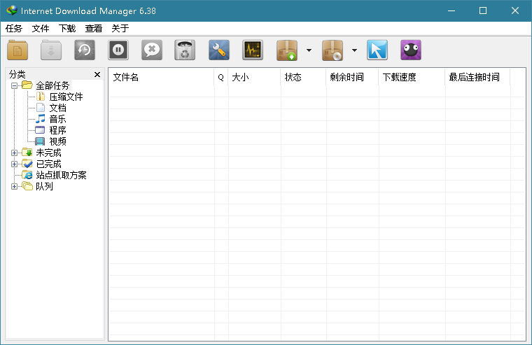 图片[2]-下载利器IDM-秋叶资源网