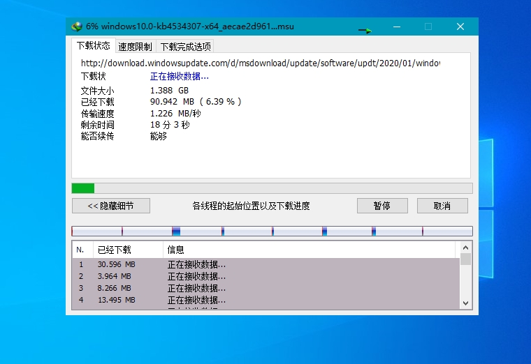 下载利器IDM-秋叶资源网