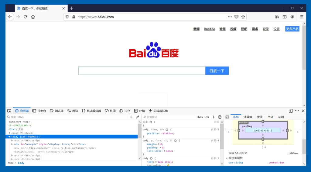 图片[2]-火狐浏览器 tete009 Firefox v127.0.2-秋叶资源网