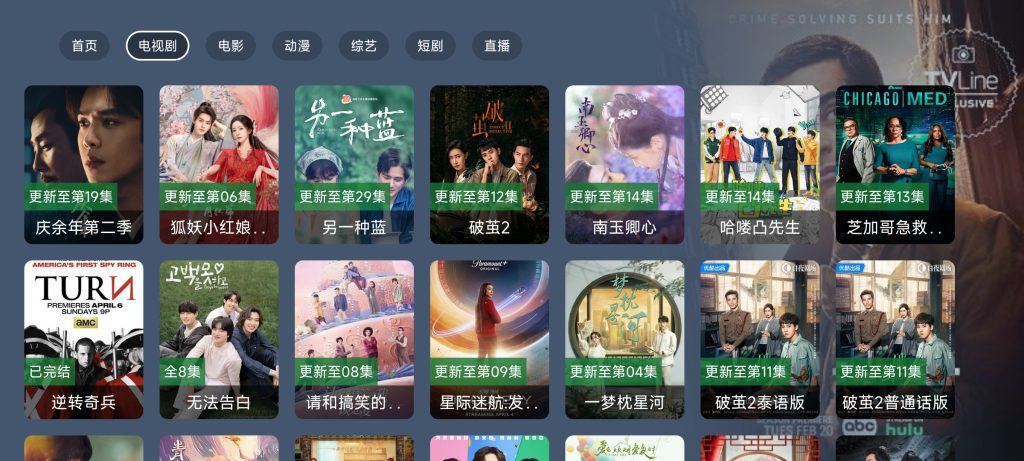 追忆TV v6.0.1-秋叶资源网