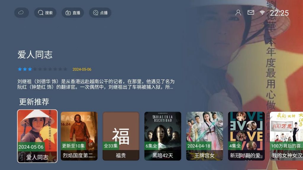 图片[2]-追忆TV v6.0.1-秋叶资源网