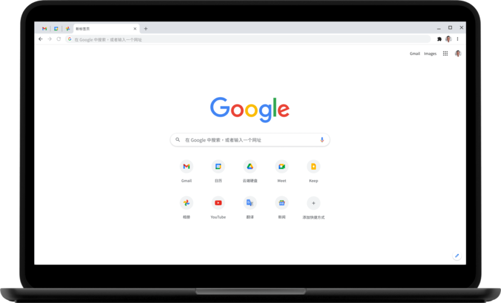谷歌浏览器Google Chrome-秋叶资源网