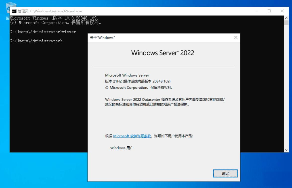 图片[2]-xb21cn WinServer 2022 21h2-秋叶资源网