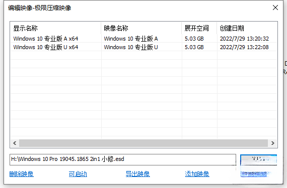 Win10 v22H2(19045.4780)-秋叶资源网