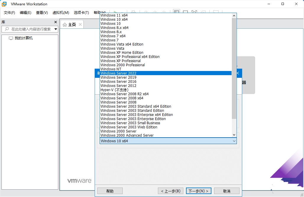 图片[2]-VMware Workstation PRO-秋叶资源网