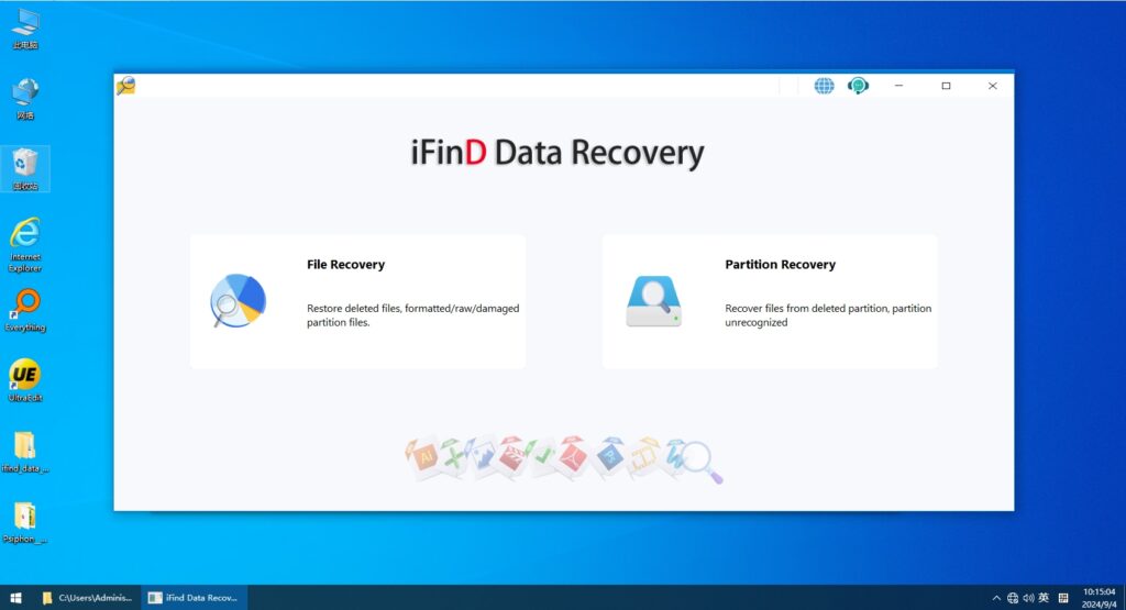 iFind Data Recovery v9.6.2.0-秋叶资源网