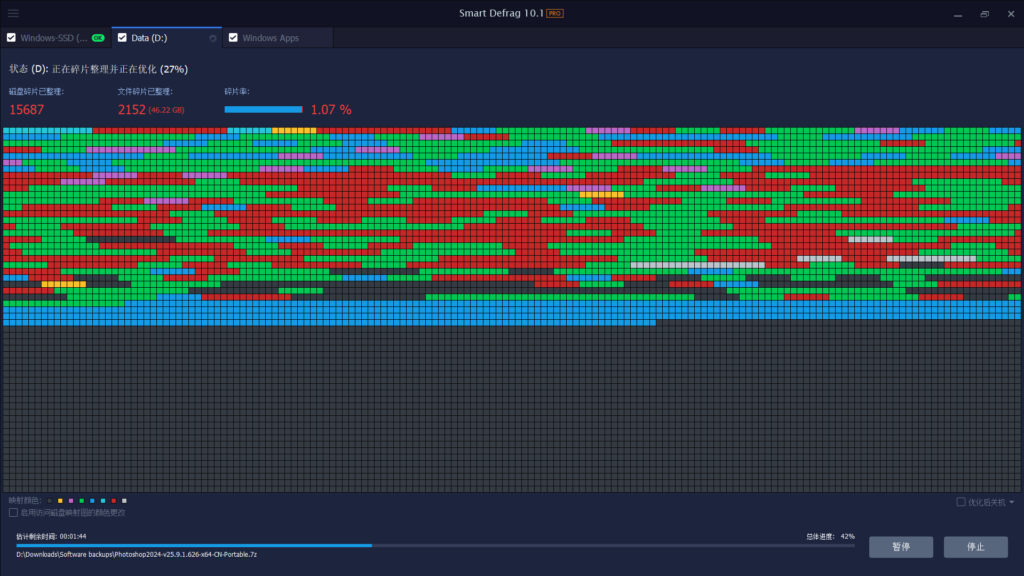 SmartDefrag Pro v10.1.0.419-秋叶资源网