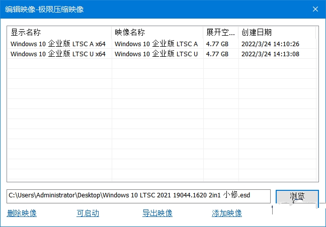 Win10 LTSC 2021(19044.4957)-秋叶资源网