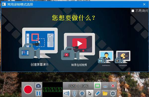 图片[2]-屏幕录像机ZD Soft Screen Recorder v12.0.4-秋叶资源网