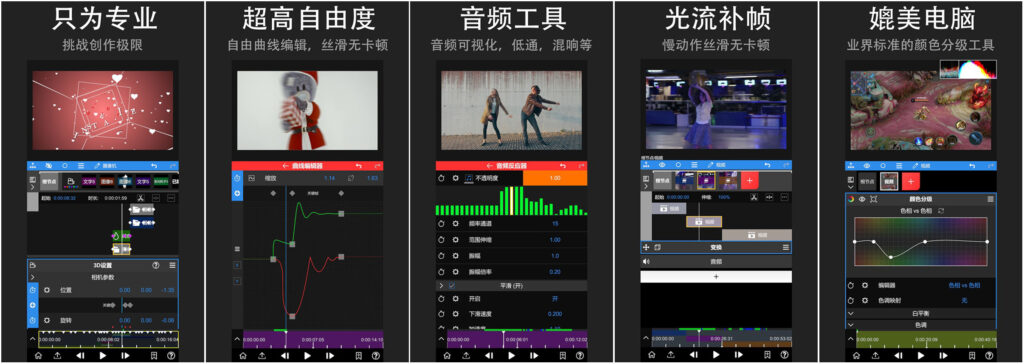 NodeVideo v6.56.1-秋叶资源网