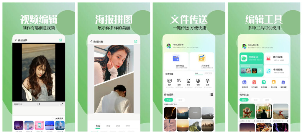 资源全能王 v1.4.1 资源搜索软件绿色-秋叶资源网