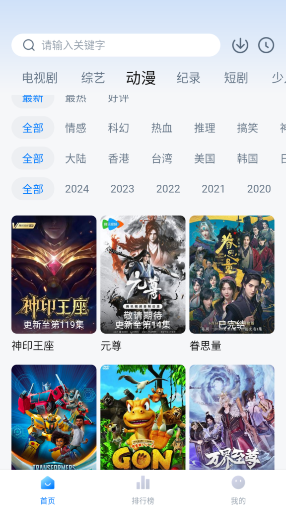 图片[2]-爱其意 1.2.0-秋叶资源网