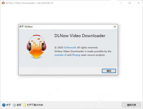 DLNow Video Downloader v1.54.2024.10.26-秋叶资源网