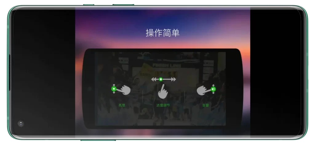 图片[2]-安卓XPlayer v2.4.3.2-秋叶资源网