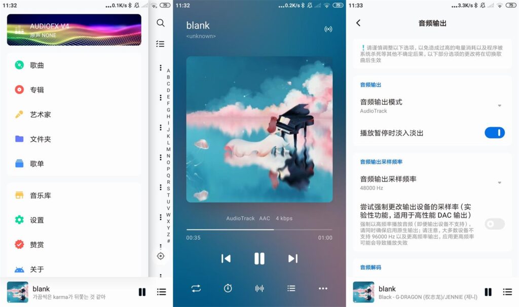 图片[1]-椒盐音乐Salt Player v10.6.0.1 安卓本地音乐播放器-秋叶资源网