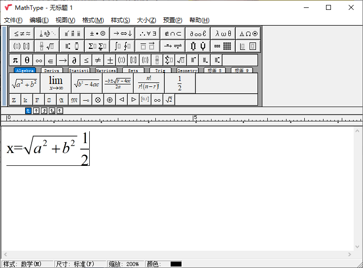 MathType数学公式编辑器v7.8.0-秋叶资源网