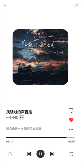 奇酷星球 v1.1.2 免费听歌下歌-秋叶资源网