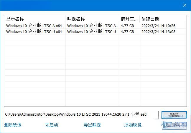 图片[1]-Win10 LTSC 2021(19044.5198) 小修精简版-秋叶资源网