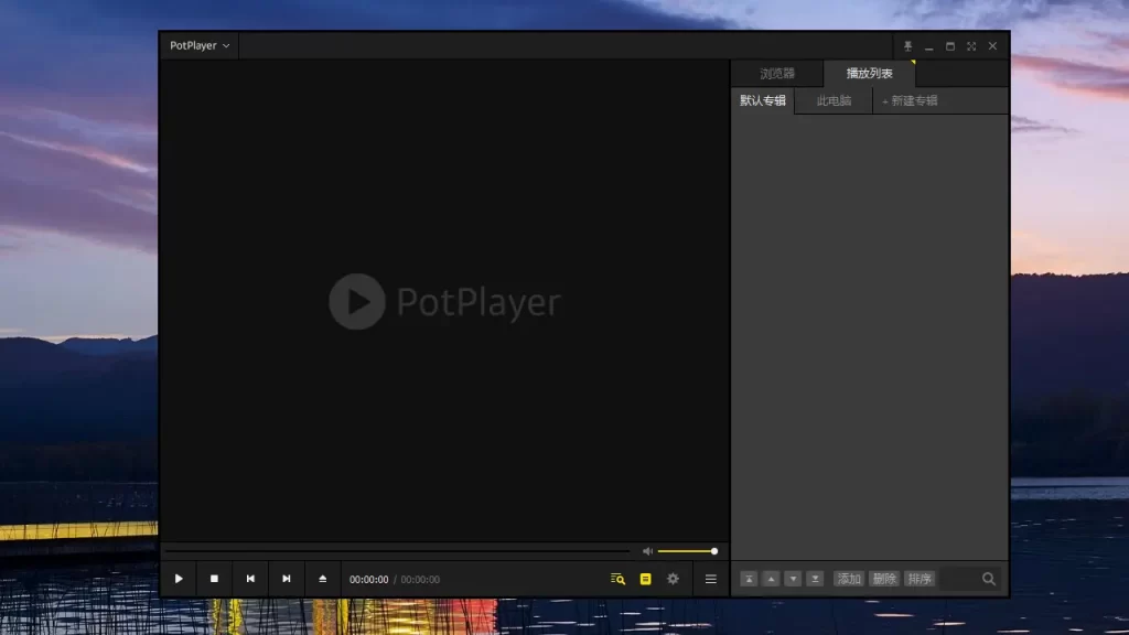 图片[1]-РotРlayer v1.7.22396 Public美化增强版-秋叶资源网