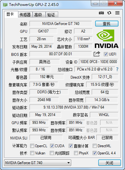 图片[1]-显卡检测GPU-Z v2.61.0 中文汉化版-秋叶资源网