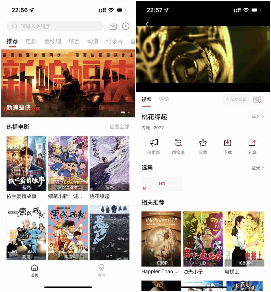 图片[1]-佩奇影视 v3.4.0 去广告纯净版-秋叶资源网