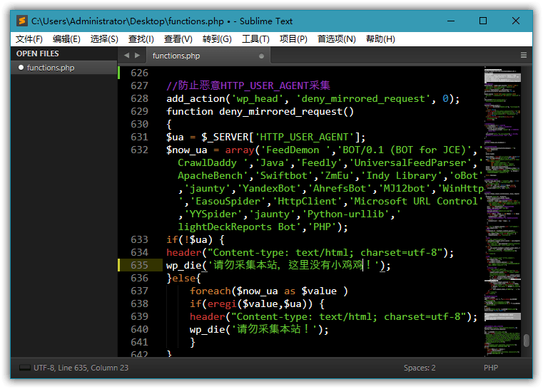 图片[1]-Sublime Text v4.0.4192 代码利器中文特别版-秋叶资源网