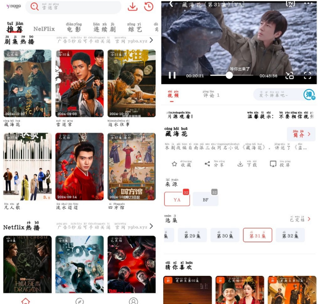 图片[1]-阳光彼岸 v3.0.1 去广告版 原豆丁视频-秋叶资源网