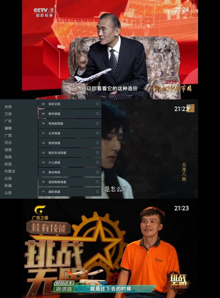 图片[1]-七星电视 v1.6 解锁去除广告-秋叶资源网
