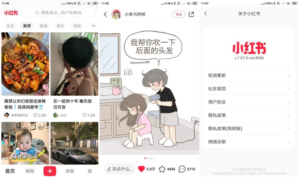 图片[1]-小红书 v8.69.5  无广告谷歌版-秋叶资源网