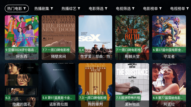 图片[1]-全聚合 v2.0.5 高级版-秋叶资源网