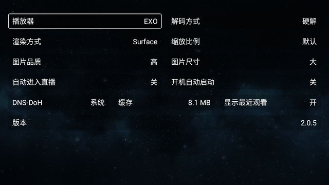 图片[2]-全聚合 v2.0.5 高级版-秋叶资源网