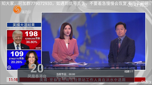 图片[1]-艺华直播 v38.0 高级版-秋叶资源网